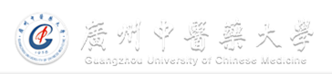 廣州中醫(yī)藥大學(xué)