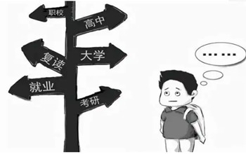 職業(yè)教育法首次大修！2022年5月1日實(shí)施。職普不再?gòu)?qiáng)制分流