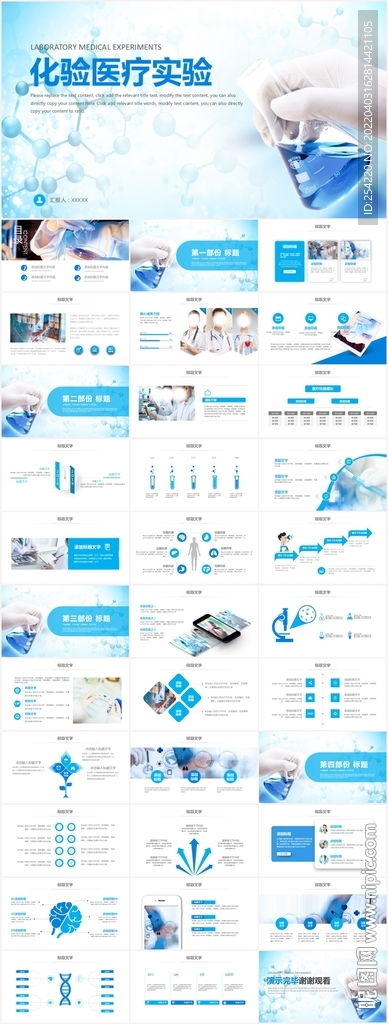 醫療化學實驗與化驗在醫學研究與發展中的關鍵作用