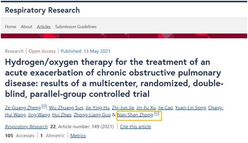 氫氣醫(yī)學新進展 氫氧混合氣體為慢性阻塞性肺疾病急性加重期提供創(chuàng)新治療方案